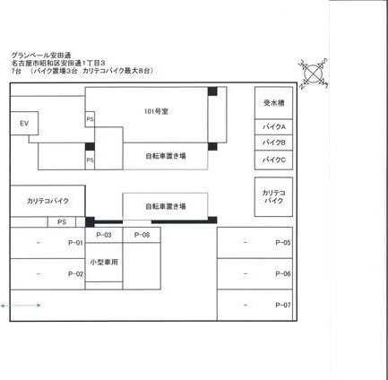  名古屋市営地下鉄桜通線/吹上駅 徒歩8分 4階 築31年