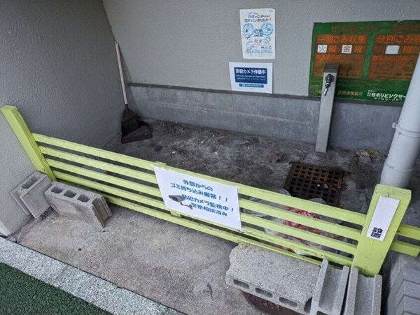  名古屋市営地下鉄桜通線/吹上駅 徒歩8分 4階 築31年