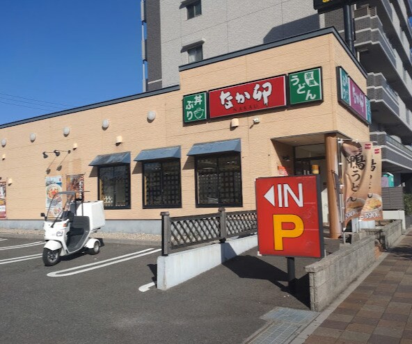 なか卯 R22康生通店(その他飲食（ファミレスなど）)まで396m 名古屋市営地下鉄鶴舞線/浄心駅 徒歩11分 2階 築34年