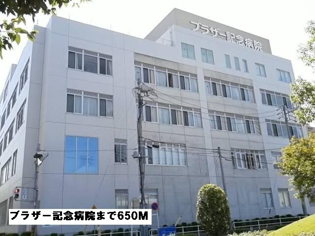 ブラザー記念病院まで650m グランツ堀田