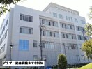 ブラザー記念病院まで650m グランツ堀田
