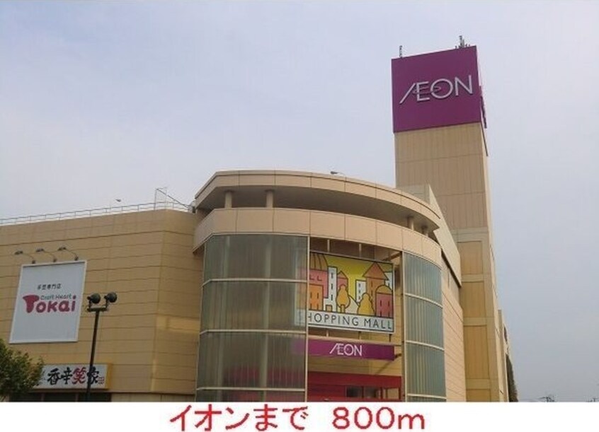  カーサフィオーレ