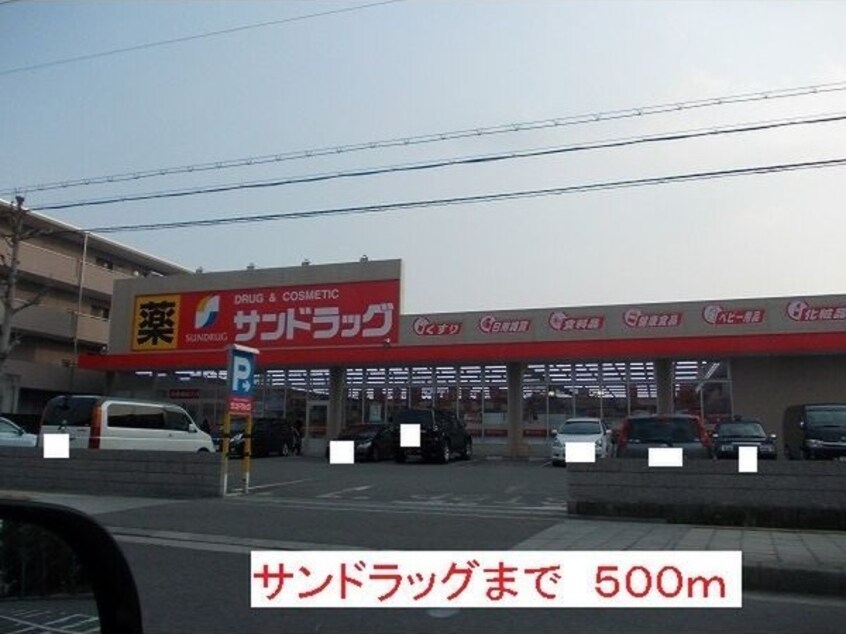  アルカンシェル武庫之荘西