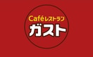ガスト 内田橋南店(から好し取扱店)(その他飲食（ファミレスなど）)まで1497m 名古屋市営地下鉄名城線/熱田神宮西駅 徒歩9分 2階 築18年