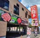 あみやき亭 千種清明山店(その他飲食（ファミレスなど）)まで716m 名古屋市営地下鉄名城線/ナゴヤドーム前矢田駅 徒歩18分 4階 築36年