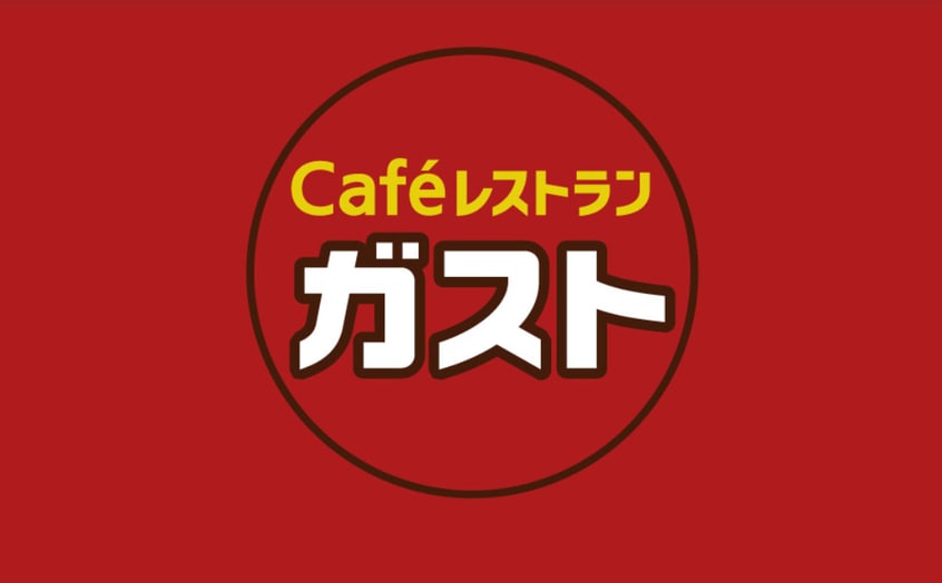 ガスト 内田橋南店(から好し取扱店)(その他飲食（ファミレスなど）)まで1380m La　Speranza神宮西