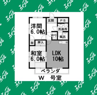 間取図 メゾン憧旛