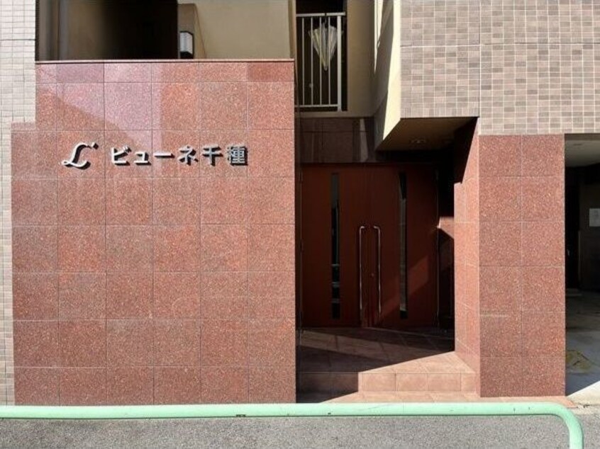  エル・ビューネ千種