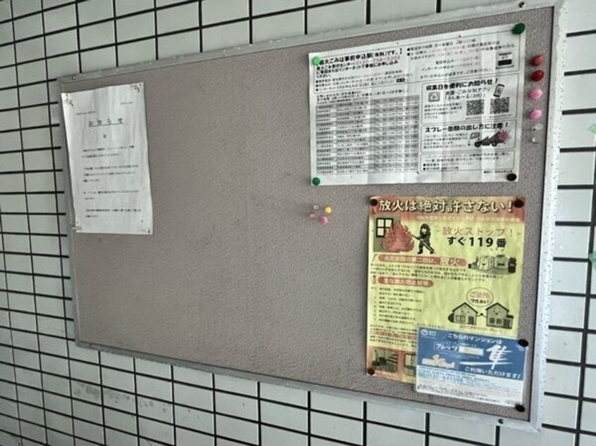  日動千代田ビル