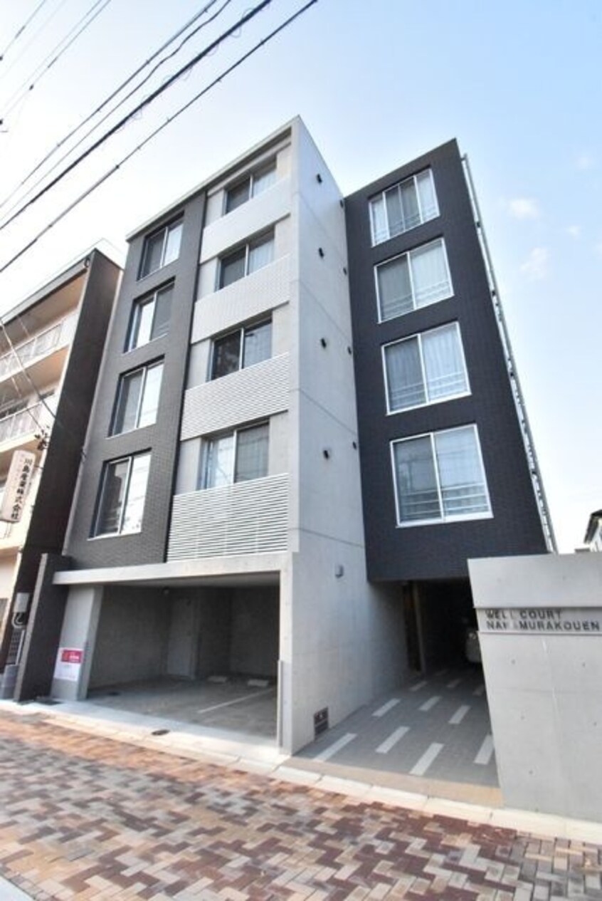  ＷＥＬＬ　ＣＯＵＲＴ　ＮＡＫＡＭＵＲＡＫＯＵＥＮ