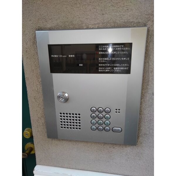  レインボーカーサ内田橋