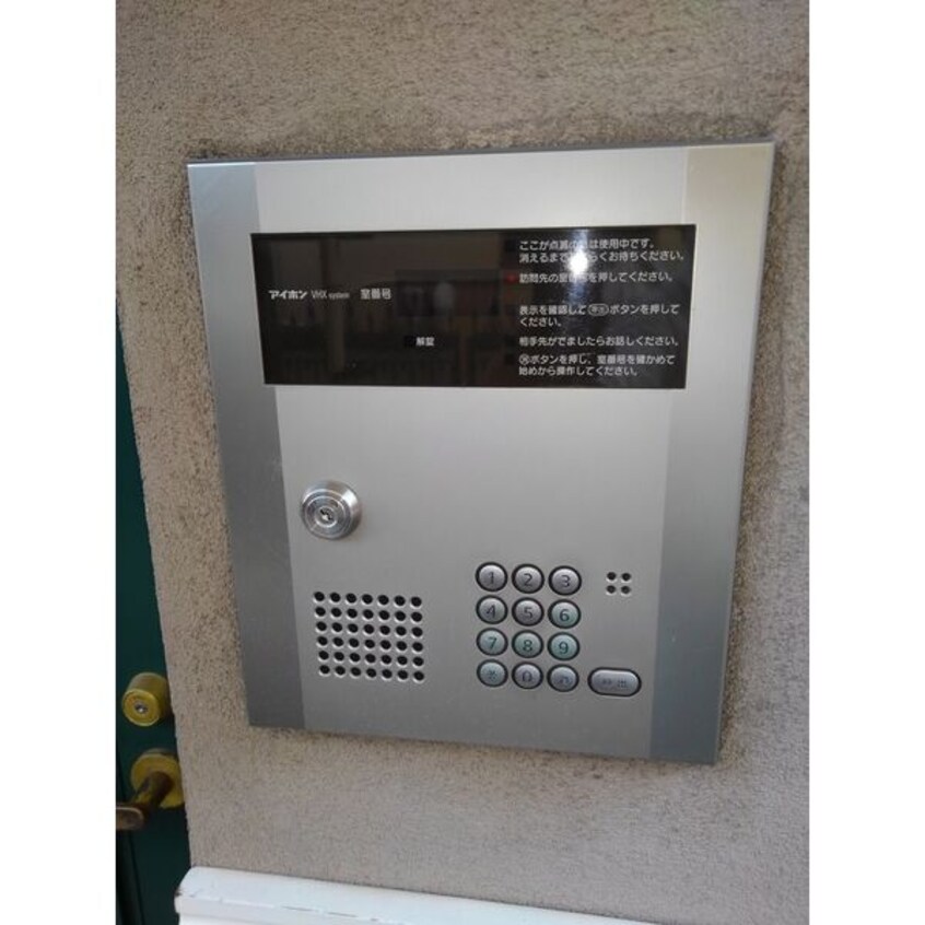  レインボーカーサ内田橋