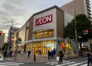 イオン 金山店(スーパー)まで609m 東海道本線/金山駅 徒歩6分 11階 築17年