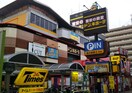 ドン・キホーテパウ中川山王店(ディスカウントショップ)まで1648m 東海道本線/金山駅 徒歩6分 11階 築17年