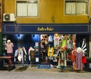 ファブシック(fabchic)まで257m 名古屋市営地下鉄鶴舞線/大須観音駅 徒歩5分 10階 築22年