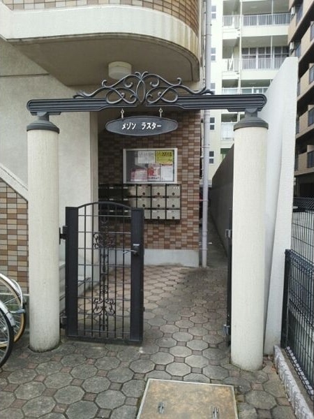  メゾン・ラスター