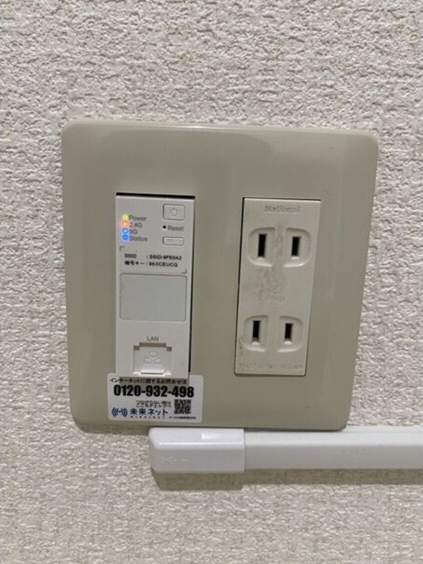  グランドール泉