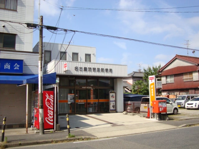 郵便局まで160ｍ ウエストパーク