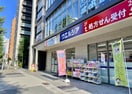 ウエルシア 名古屋丸の内2丁目店(ドラッグストア)まで1080m 名古屋市営地下鉄桜通線/国際センター駅 徒歩5分 2階 築16年