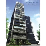 プレサンス丸の内リラティ