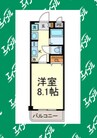 名古屋市営地下鉄東山線/中村公園駅 徒歩5分 2階 築23年 1Kの間取り