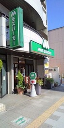  名古屋市営地下鉄桜通線/桜山駅 徒歩5分 4階 築4年