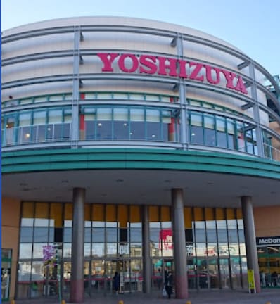 ヨシヅヤ 清洲店(スーパー)まで1720m グレイスパークⅡ