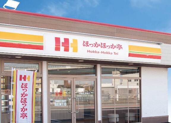 ほっかほっか亭 楠公園前店まで610m レストポイント池花