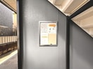  名古屋市営地下鉄桜通線/桜山駅 徒歩4分 2階 築31年