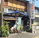 助弥まで592m 名古屋市営地下鉄桜通線/桜山駅 徒歩2分 3階 築55年