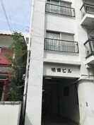 名古屋市営地下鉄名城線/金山駅 徒歩11分 3階 築55年の外観