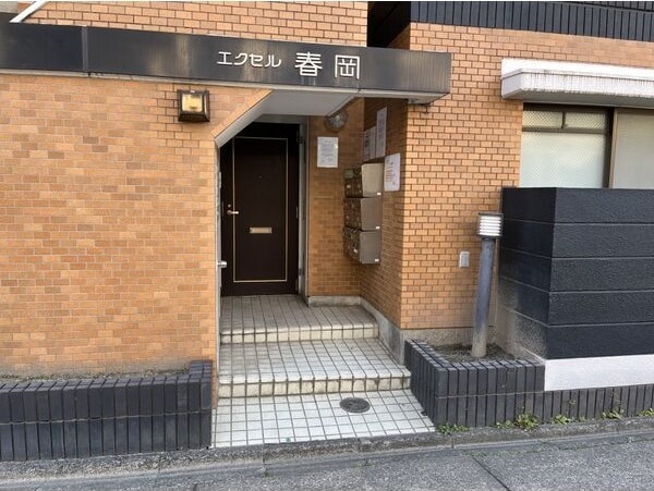  名古屋市営地下鉄桜通線/吹上駅 徒歩8分 2階 築38年