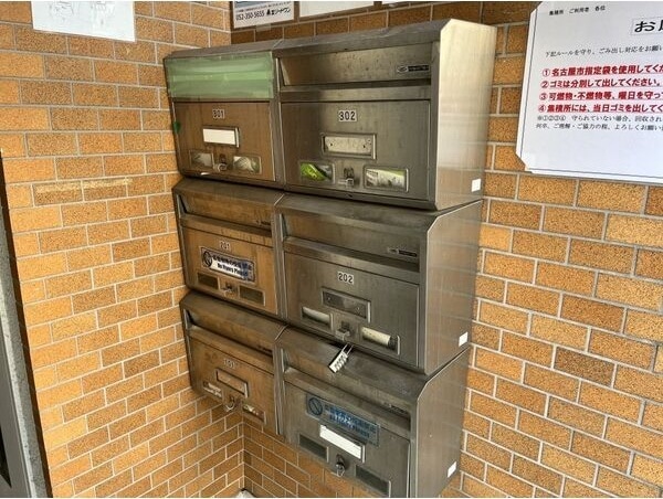  名古屋市営地下鉄桜通線/吹上駅 徒歩8分 2階 築38年