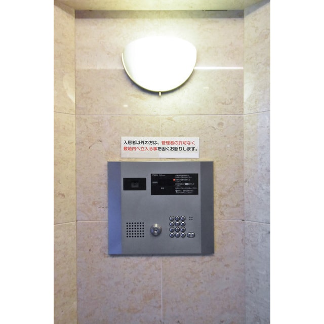  Gramercy Shirakawa Koen