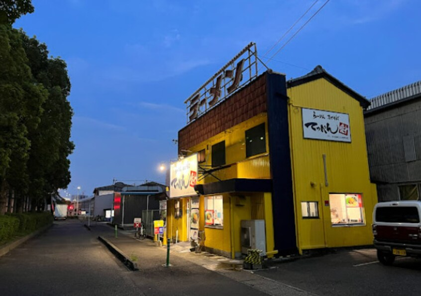 らーめんまぜそばてっぺん 名古屋西上小田井分店(その他飲食（ファミレスなど）)まで844m 山木ハイツ