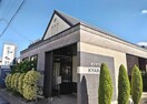 茶房・伽羅 平田店(カフェ)まで741m 山木ハイツ