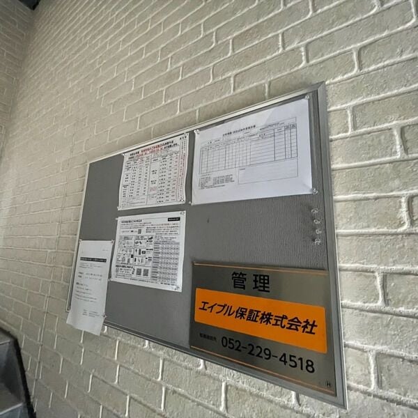  名古屋市営地下鉄名城線/ナゴヤドーム前矢田駅 徒歩2分 3階 築12年