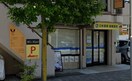 日本調剤 瑞穂薬局 905m 名古屋市営地下鉄桜通線/瑞穂区役所駅 徒歩4分 3階 築34年