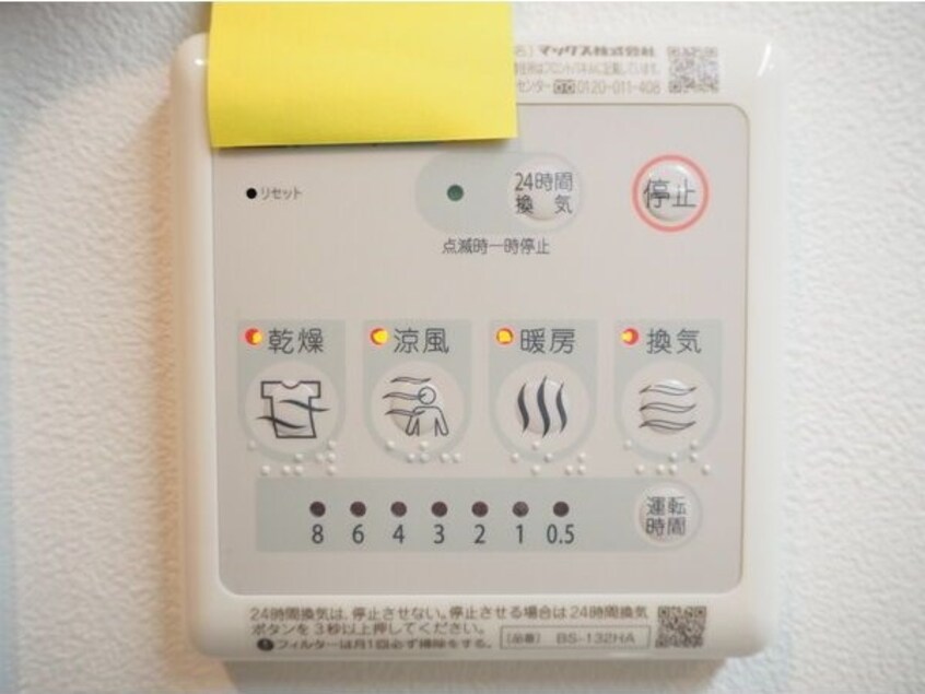  名古屋市営地下鉄東山線/八田駅 徒歩2分 12階 築4年