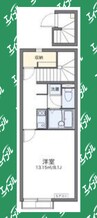 名古屋市営地下鉄名城線/総合リハビリセンター駅 徒歩9分 2階 築14年 1Kの間取り