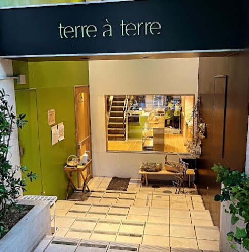 テーラ・テール 高岳店 232m 東カン名古屋キャステール