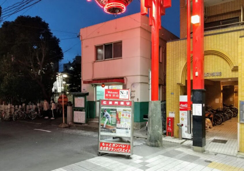 中警察署大須交番(警察署/交番)まで886m 名古屋市営地下鉄鶴舞線/大須観音駅 徒歩7分 5階 築39年