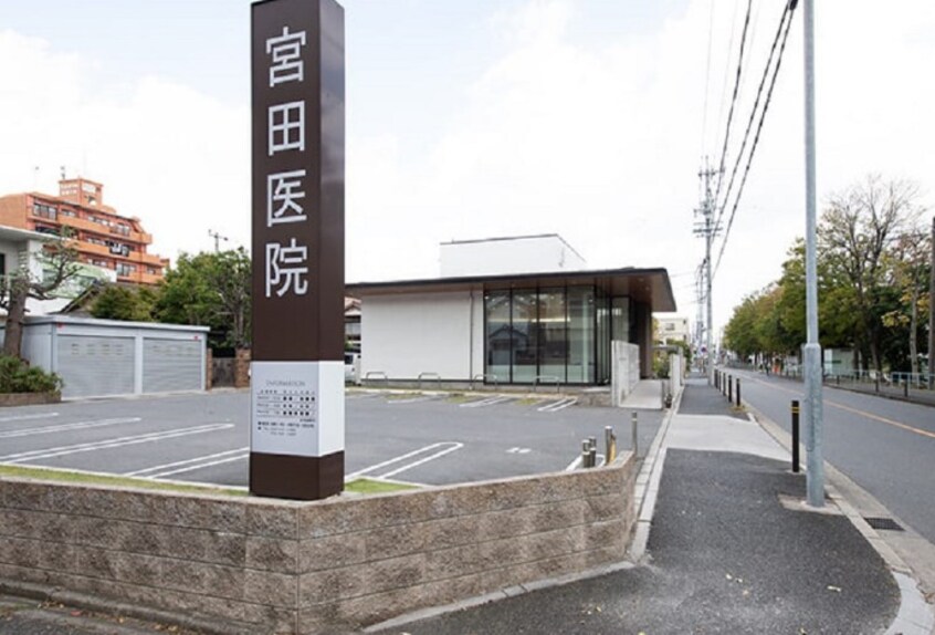 医療法人宮田医院(病院)まで482m PLAGE　HIMURO