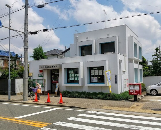 名古屋南陽通郵便局(郵便局)まで433m PLAGE　HIMURO