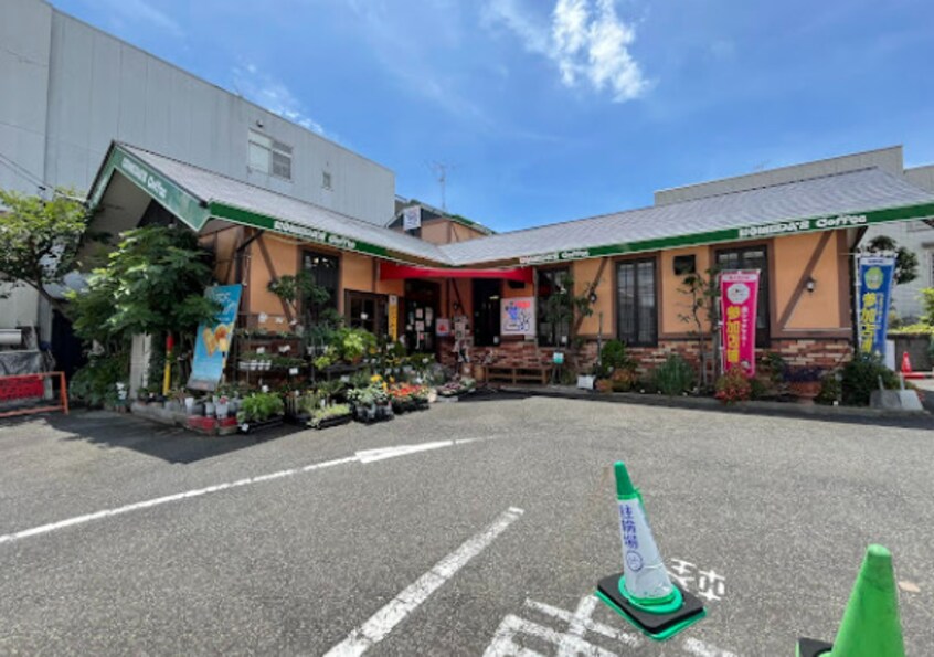 コメダ珈琲店 桜台店(カフェ)まで552m 名古屋市営地下鉄名城線/新瑞橋駅 徒歩11分 1階 築10年