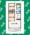 メゾン二村Ⅱ 2LDKの間取り