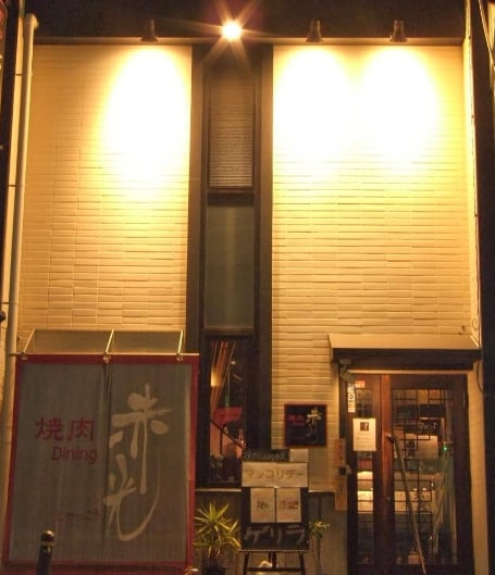 赤光(その他飲食（ファミレスなど）)まで158m 名古屋市営地下鉄名城線/久屋大通駅 徒歩5分 7階 築3年