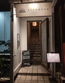 alvonero(アルヴォネーロ)(その他飲食（ファミレスなど）)まで148m 名古屋市営地下鉄名城線/久屋大通駅 徒歩5分 7階 築3年