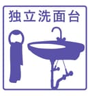  東海道本線/尾頭橋駅 徒歩7分 2階 築3年