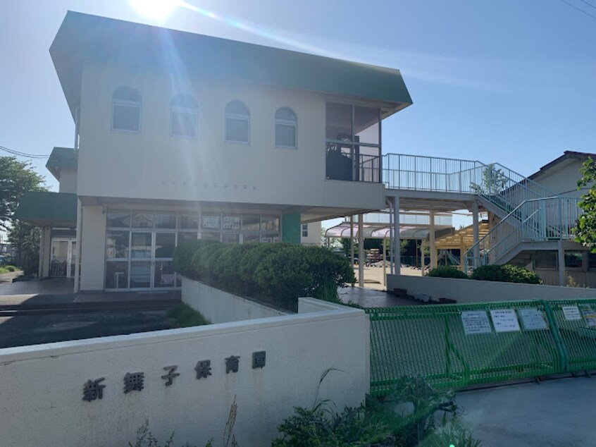 知多市立新舞子保育園(幼稚園/保育園)まで474m カーサコモダ新舞子　A